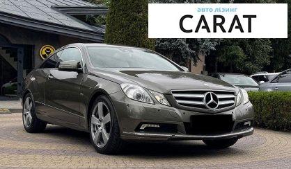 Mercedes-Benz E-Class 2010