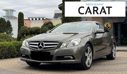Розглянути Mercedes-Benz E-Class 2010 Mercedes-Benz E-Class 2010 - авто лізинг Carat