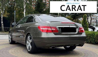 Mercedes-Benz E-Class 2010