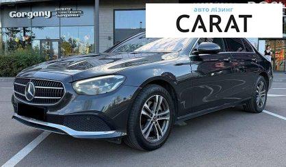 Розглянути Mercedes-Benz E-Class 2021 Mercedes-Benz E-Class 2021 - авто лізинг Carat