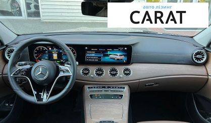 Mercedes-Benz E-Class 2022