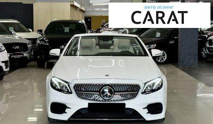 Mercedes-Benz E-Class 2017