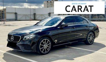 Рассмотреть Mercedes-Benz E-Class 2017 Mercedes-Benz E-Class 2017 - авто лізинг Carat