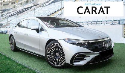 Mercedes-Benz EQS 2023