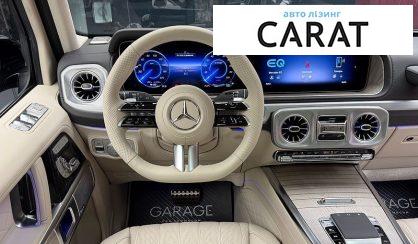 Mercedes-Benz G-Class 2025