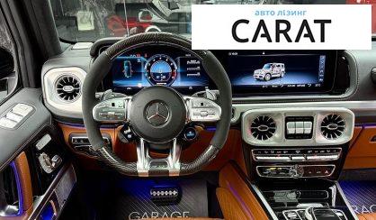 Mercedes-Benz G-Class 2022