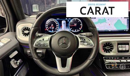 Mercedes-Benz G-Class 2023