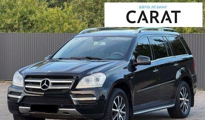 Розглянути Mercedes-Benz GL-Class 2012 Mercedes-Benz GL-Class 2012 - авто лізинг Carat