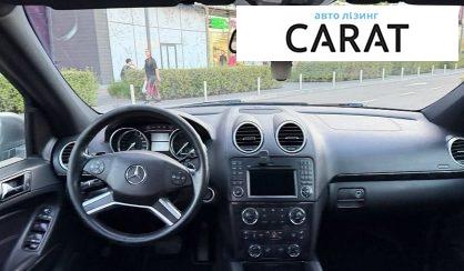Mercedes-Benz GL-Class 2011