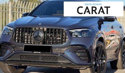 Mercedes-Benz GLE-Class 2024 - авто лізинг Carat