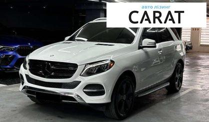 Розглянути Mercedes-Benz GLE-Class 2016 Mercedes-Benz GLE-Class 2016 - авто лізинг Carat