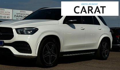 Mercedes-Benz GLE-Class 2019 - авто лізинг Carat