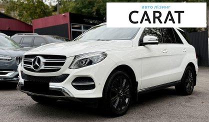 Mercedes-Benz GLE-Class 2016 - авто лізинг Carat