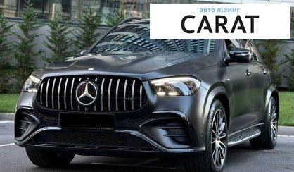 Розглянути Mercedes-Benz GLE-Class 2023 Mercedes-Benz GLE-Class 2023 - авто лізинг Carat