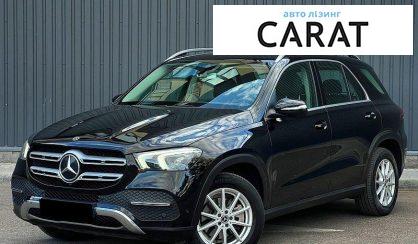 Mercedes-Benz GLE-Class 2019 - авто лізинг Carat