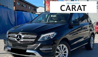 Mercedes-Benz GLE-Class 2017 - авто лізинг Carat
