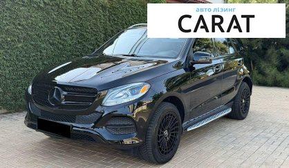 Mercedes-Benz GLE-Class 2016 - авто лізинг Carat