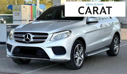 Розглянути Mercedes-Benz GLE-Class 2016 Mercedes-Benz GLE-Class 2016 - авто лізинг Carat