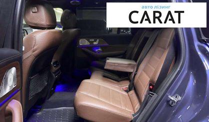 Mercedes-Benz GLS-Class 2023