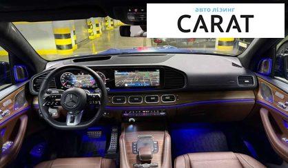 Mercedes-Benz GLS-Class 2023