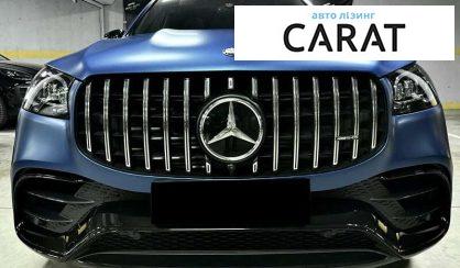 Mercedes-Benz GLS-Class 2023