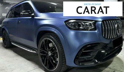 Mercedes-Benz GLS-Class 2023