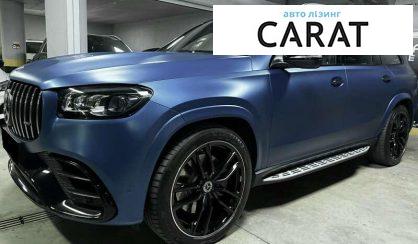 Mercedes-Benz GLS-Class 2023