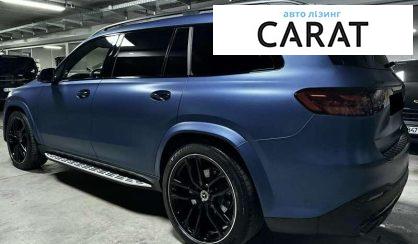 Mercedes-Benz GLS-Class 2023