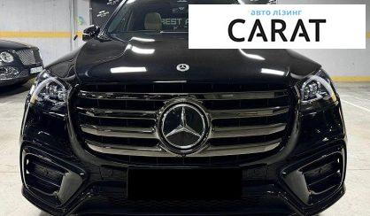 Mercedes-Benz GLS-Class 2024