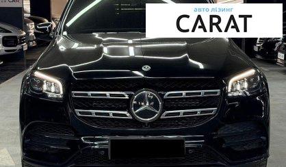 Mercedes-Benz GLS-Class 2023