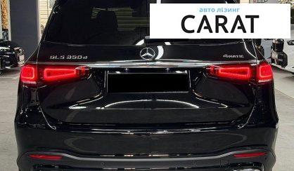 Mercedes-Benz GLS-Class 2023