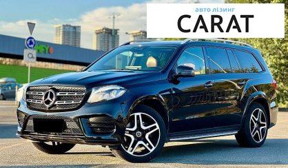 Mercedes-Benz GLS-Class 2016