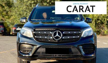 Mercedes-Benz GLS-Class 2016
