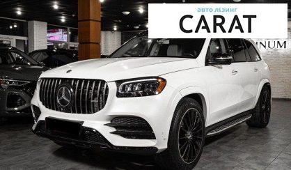 Розглянути Mercedes-Benz GLS-Class 2020 Mercedes-Benz GLS-Class 2020 - авто лізинг Carat