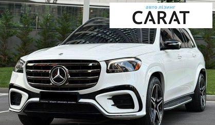 Розглянути Mercedes-Benz GLS-Class 2024 Mercedes-Benz GLS-Class 2024 - авто лізинг Carat