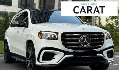 Mercedes-Benz GLS-Class 2024