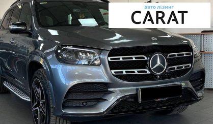 Mercedes-Benz GLS-Class 2023