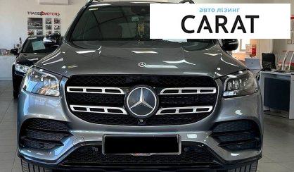 Mercedes-Benz GLS-Class 2023