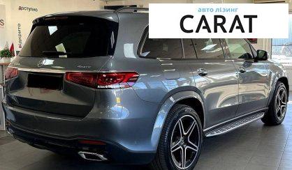 Mercedes-Benz GLS-Class 2023