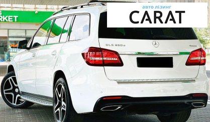 Mercedes-Benz GLS-Class 2018