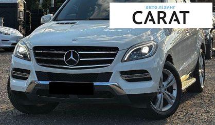Розглянути Mercedes-Benz M-Class 2013 Mercedes-Benz M-Class 2013 - авто лізинг Carat