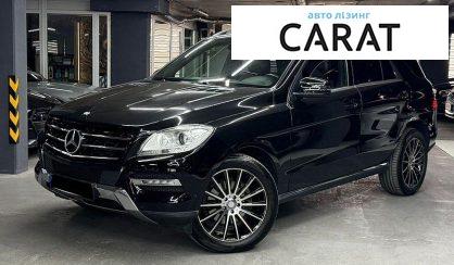 Розглянути Mercedes-Benz M-Class 2012 Mercedes-Benz M-Class 2012 - авто лізинг Carat