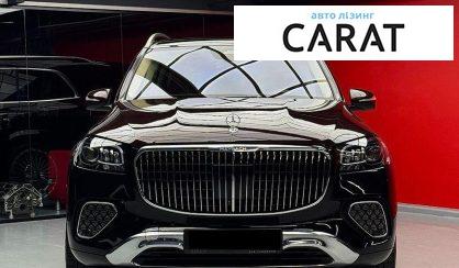 Mercedes-Benz Maybach 2024