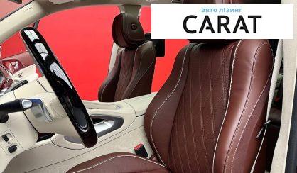 Mercedes-Benz Maybach 2024