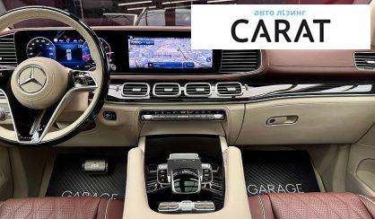 Mercedes-Benz Maybach 2024