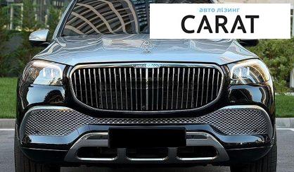 Mercedes-Benz Maybach 2021