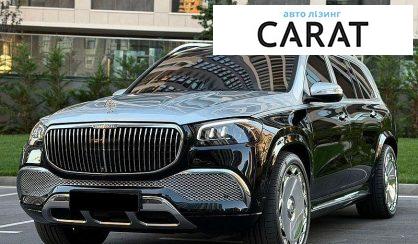 Mercedes-Benz Maybach 2021