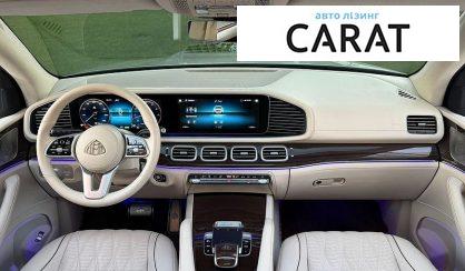 Mercedes-Benz Maybach 2021