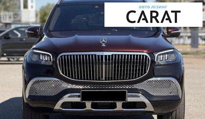 Mercedes-Benz Maybach 2022