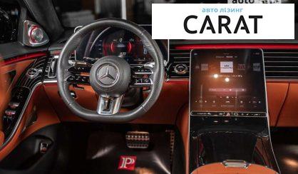 Mercedes-Benz S-Class 2021